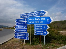 Fichier:Bulgarie3.jpg